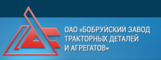 клиенты ХАРП