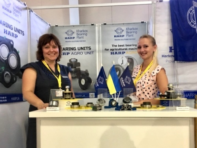 HARP OPENS NEW AND PROSPECTIVE SLOVENIAN MARKET – THE RESULTS OF PARTICIPATION IN AGRA 2017