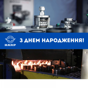 Despite the war and the challenges of the times, HARP continues to develop