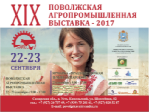 «ОСКОЛЬСКИЕ СЕЛЬХОЗМАШИНЫ» представят энергоэффективные агрегаты на Поволжской АгроПром «ОСКОЛЬСКИЕ СЕЛЬХОЗМАШИНЫ» представят энергоэффективные агрегаты на Поволжской АгроПром