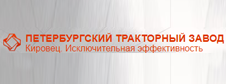 клиенты ХАРП